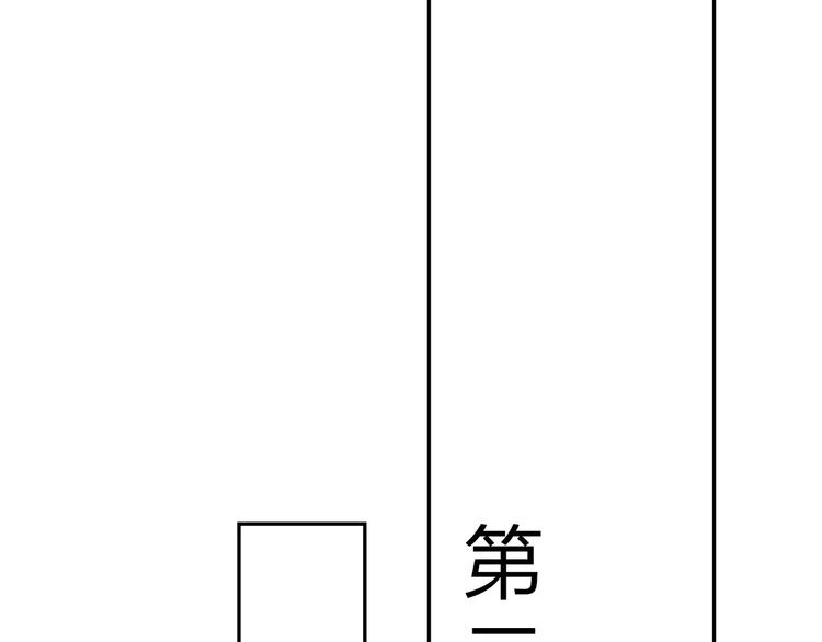 同学关系？韩漫全集-番外8（下）要成为魔法使吗？无删减无遮挡章节图片 