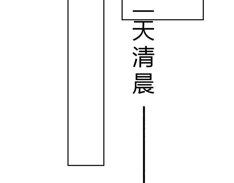同学关系？韩漫全集-番外8（下）要成为魔法使吗？无删减无遮挡章节图片 