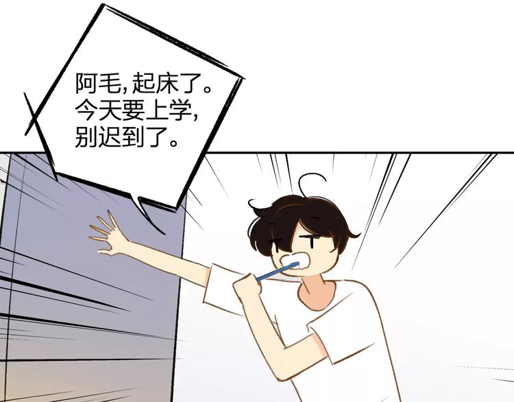 同学关系？韩漫全集-番外8（下）要成为魔法使吗？无删减无遮挡章节图片 