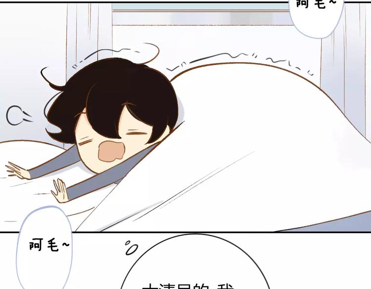 同学关系？韩漫全集-番外8（下）要成为魔法使吗？无删减无遮挡章节图片 