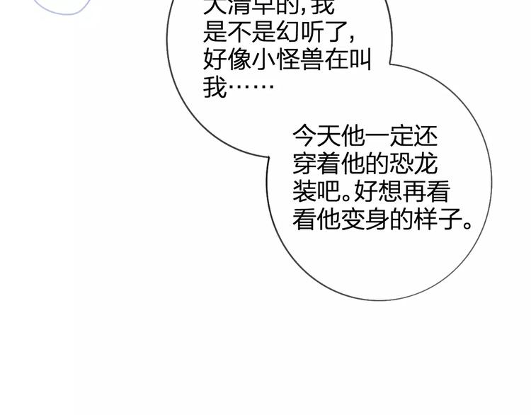 同学关系？韩漫全集-番外8（下）要成为魔法使吗？无删减无遮挡章节图片 