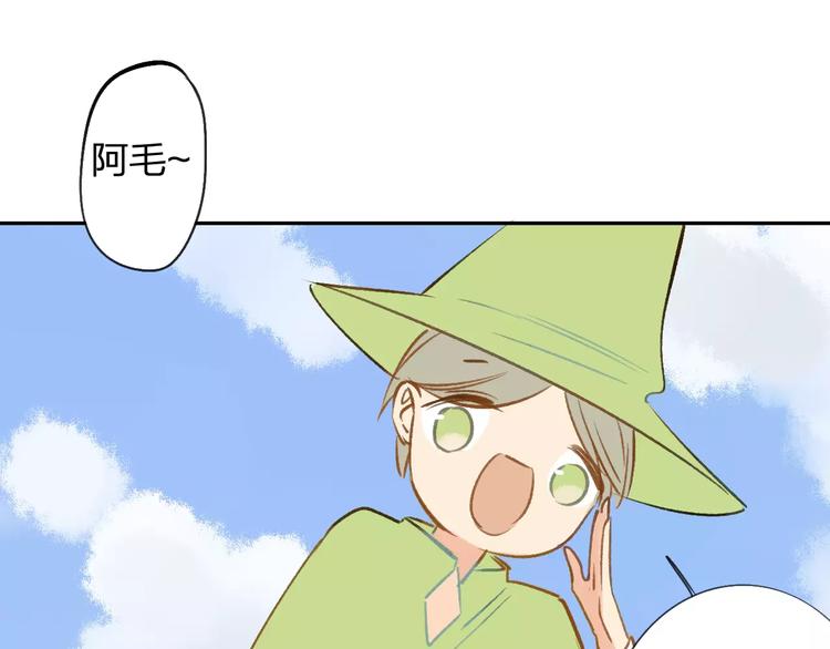 同学关系？韩漫全集-番外8（下）要成为魔法使吗？无删减无遮挡章节图片 