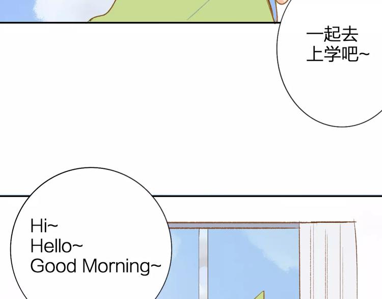 同学关系？韩漫全集-番外8（下）要成为魔法使吗？无删减无遮挡章节图片 