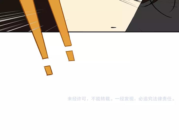同学关系？韩漫全集-番外8（下）要成为魔法使吗？无删减无遮挡章节图片 