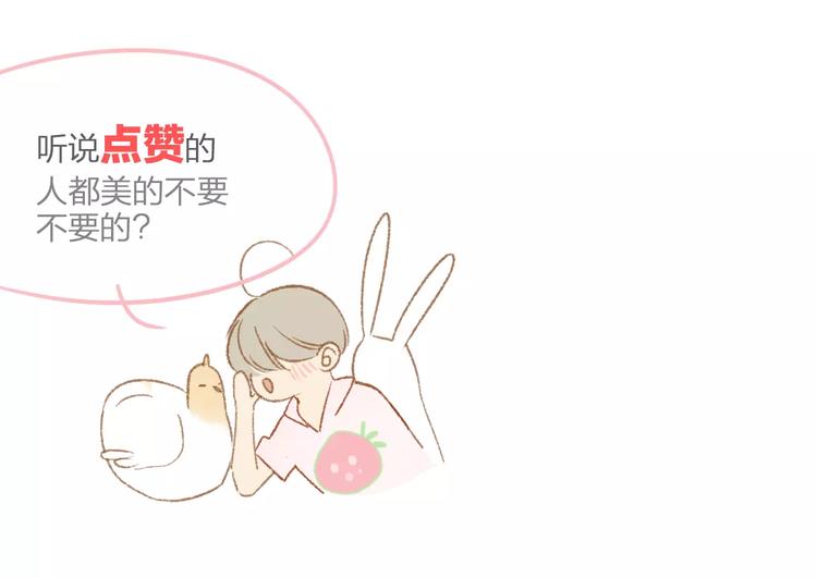 同学关系？韩漫全集-番外8（下）要成为魔法使吗？无删减无遮挡章节图片 
