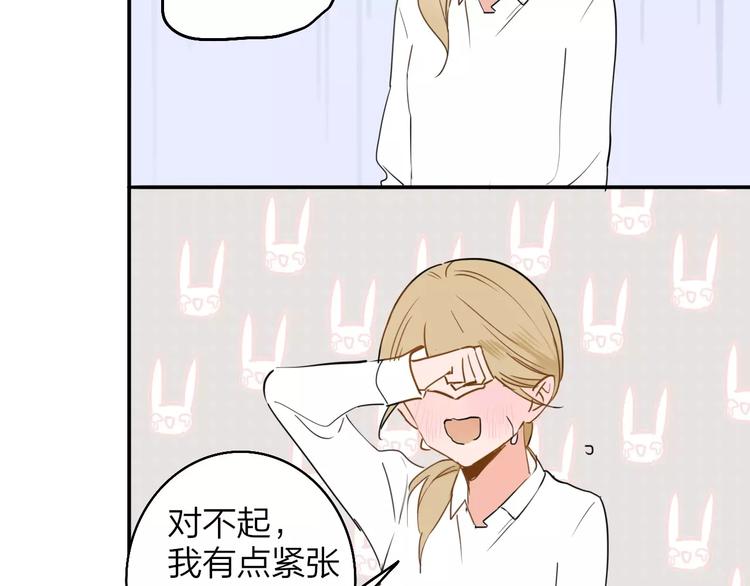 同学关系？韩漫全集-第121话 团战？无删减无遮挡章节图片 