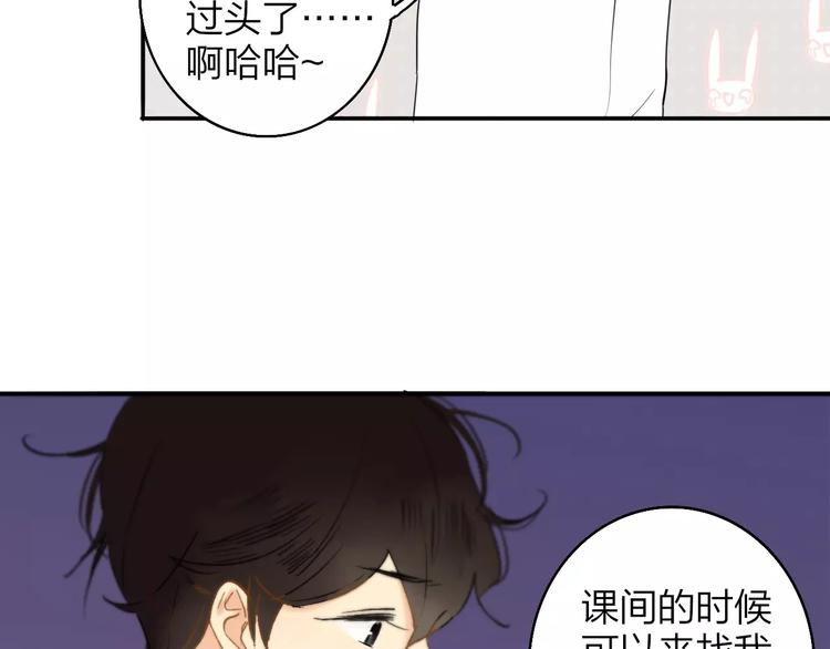 同学关系？韩漫全集-第121话 团战？无删减无遮挡章节图片 