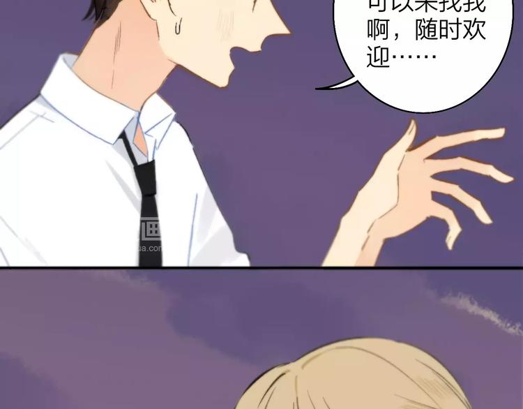 同学关系？韩漫全集-第121话 团战？无删减无遮挡章节图片 