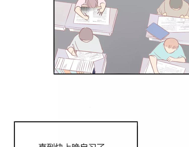 同学关系？韩漫全集-第121话 团战？无删减无遮挡章节图片 