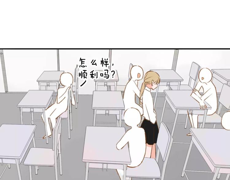 同学关系？韩漫全集-第121话 团战？无删减无遮挡章节图片 