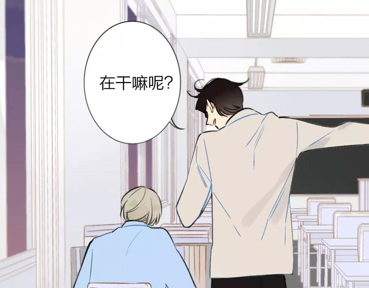 同学关系？韩漫全集-第121话 团战？无删减无遮挡章节图片 