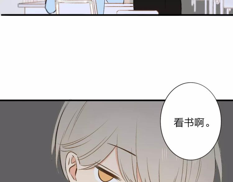 同学关系？韩漫全集-第121话 团战？无删减无遮挡章节图片 
