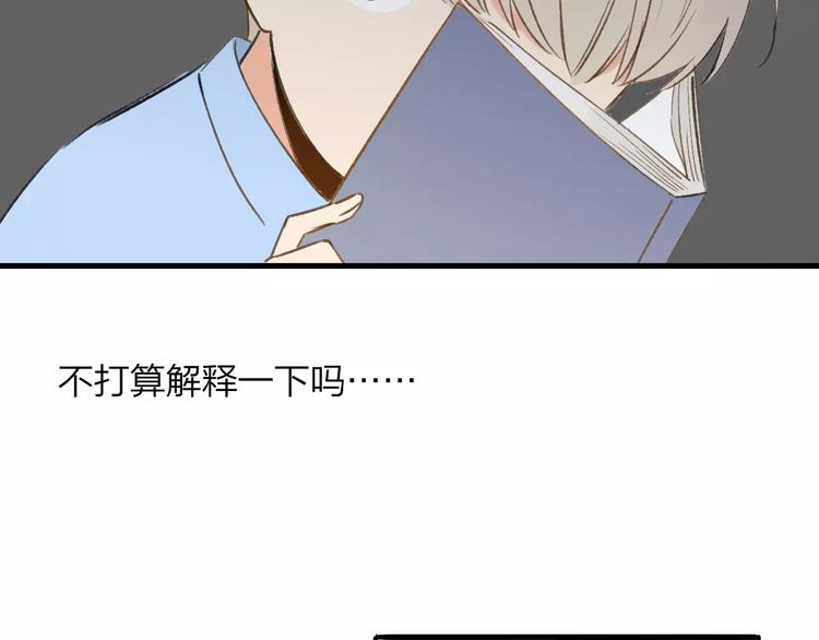 同学关系？韩漫全集-第121话 团战？无删减无遮挡章节图片 