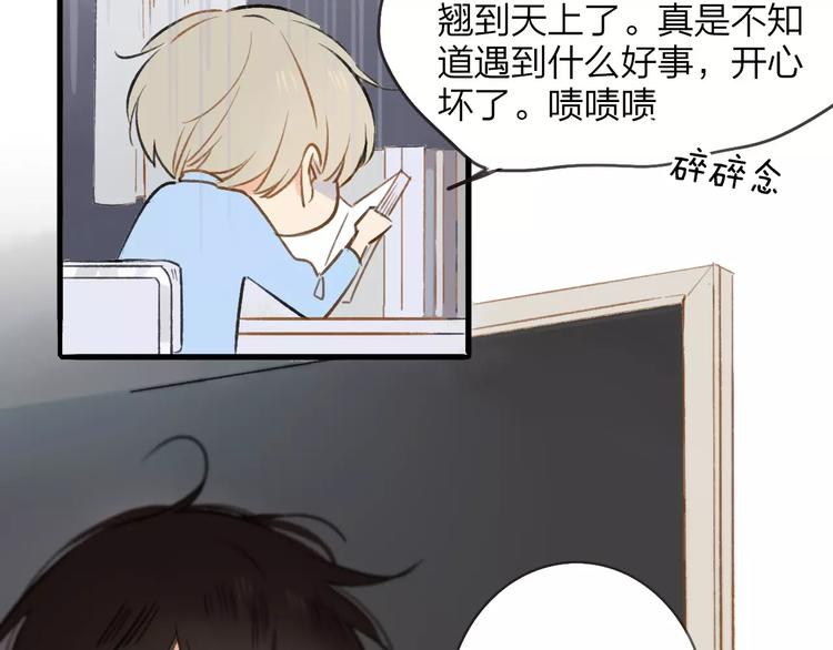 同学关系？韩漫全集-第121话 团战？无删减无遮挡章节图片 