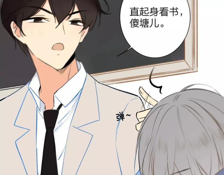 同学关系？韩漫全集-第121话 团战？无删减无遮挡章节图片 