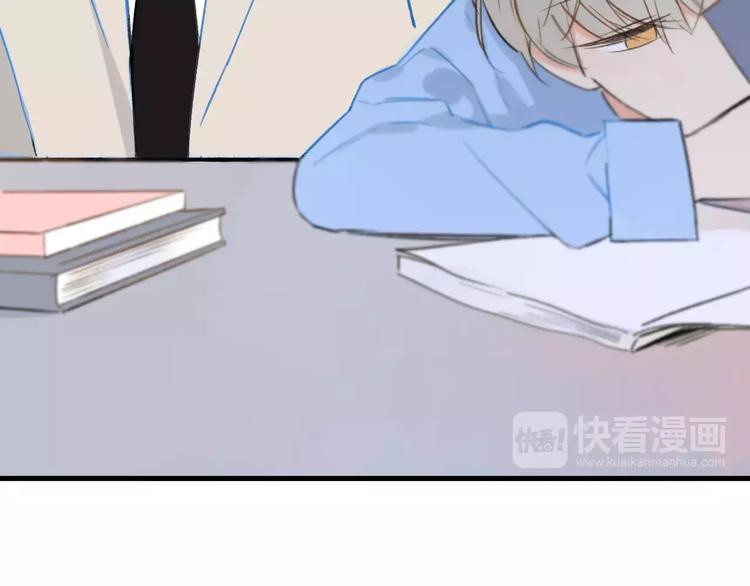 同学关系？韩漫全集-第121话 团战？无删减无遮挡章节图片 