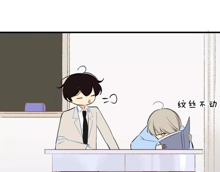 同学关系？韩漫全集-第121话 团战？无删减无遮挡章节图片 