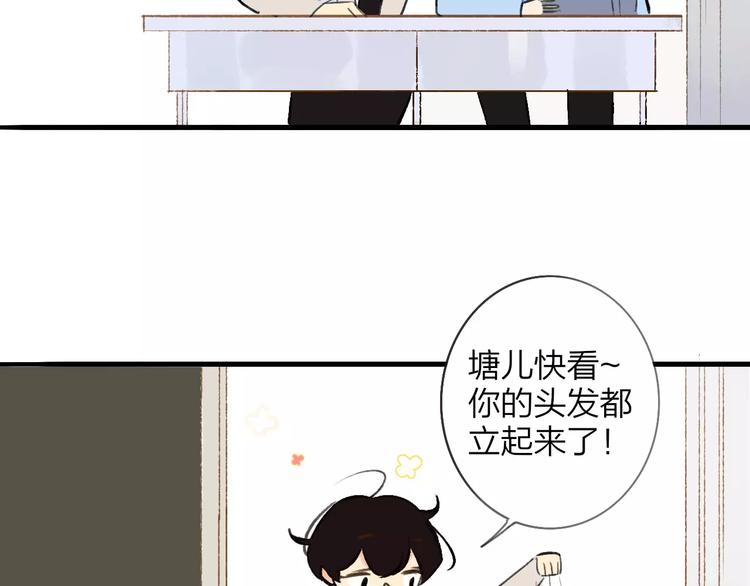 同学关系？韩漫全集-第121话 团战？无删减无遮挡章节图片 