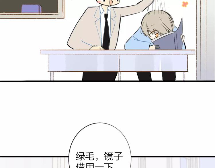 同学关系？韩漫全集-第121话 团战？无删减无遮挡章节图片 