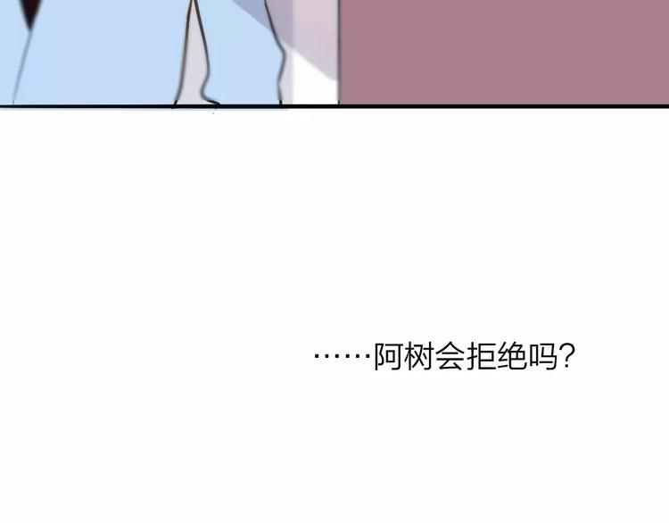 同学关系？韩漫全集-第121话 团战？无删减无遮挡章节图片 