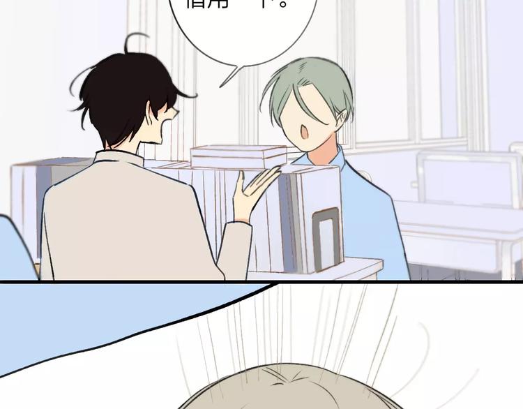 同学关系？韩漫全集-第121话 团战？无删减无遮挡章节图片 