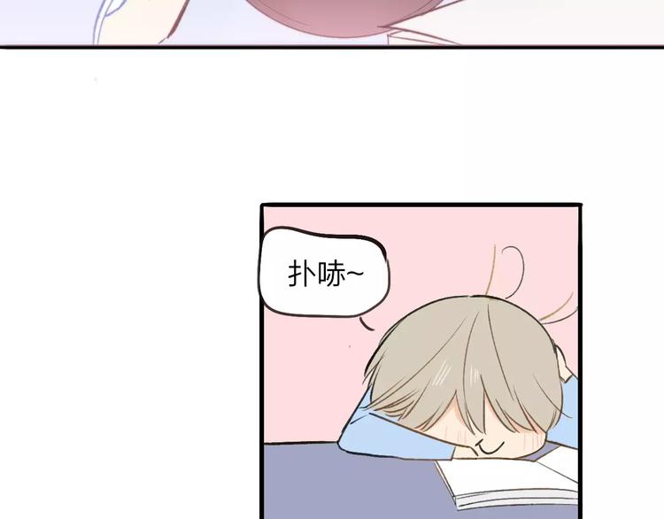 同学关系？韩漫全集-第121话 团战？无删减无遮挡章节图片 