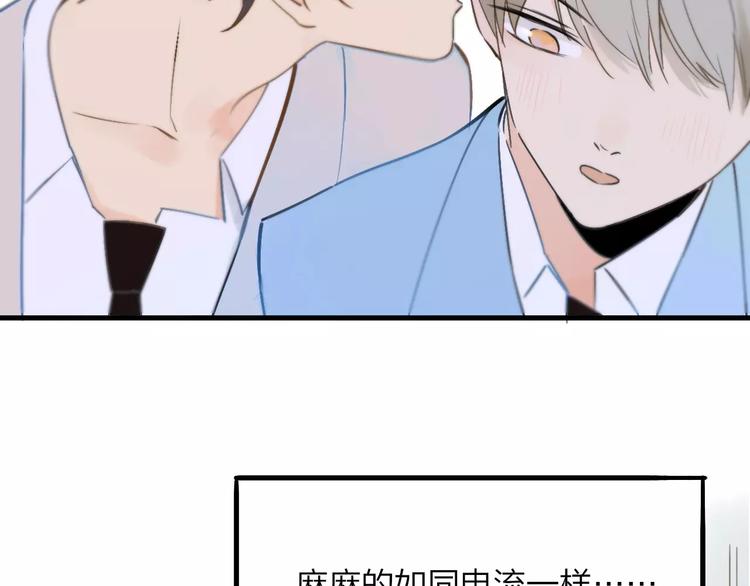 同学关系？韩漫全集-第121话 团战？无删减无遮挡章节图片 