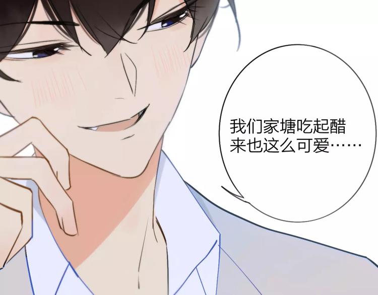 同学关系？韩漫全集-第121话 团战？无删减无遮挡章节图片 