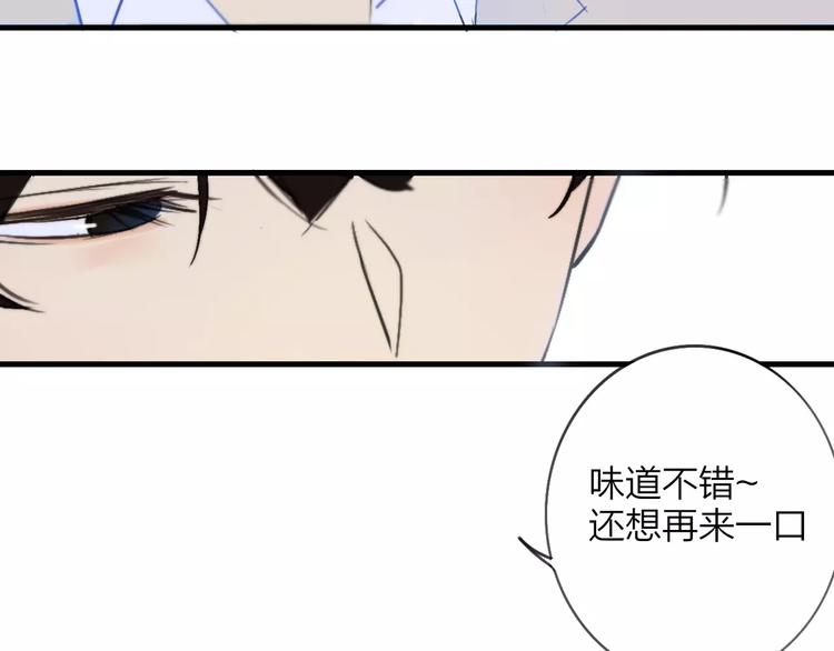 同学关系？韩漫全集-第121话 团战？无删减无遮挡章节图片 