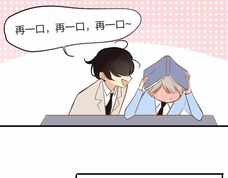 同学关系？韩漫全集-第121话 团战？无删减无遮挡章节图片 
