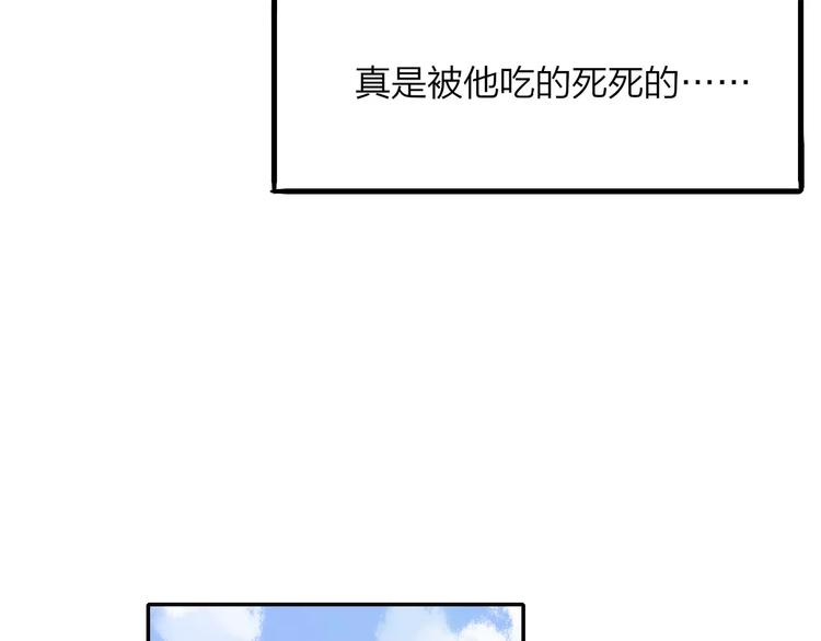 同学关系？韩漫全集-第121话 团战？无删减无遮挡章节图片 