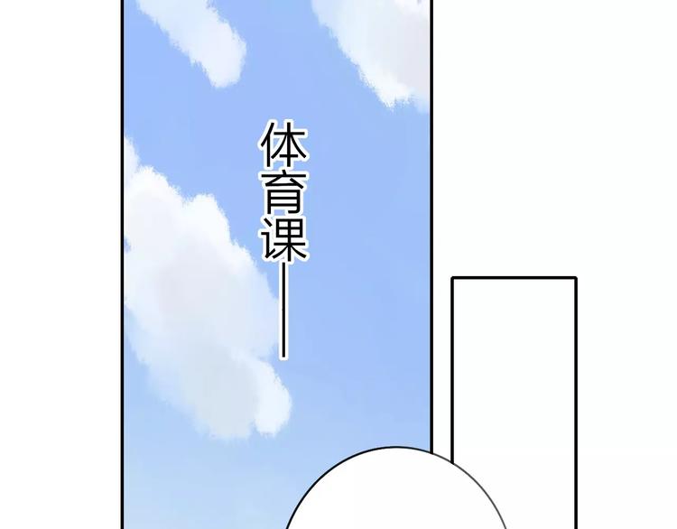 同学关系？韩漫全集-第121话 团战？无删减无遮挡章节图片 