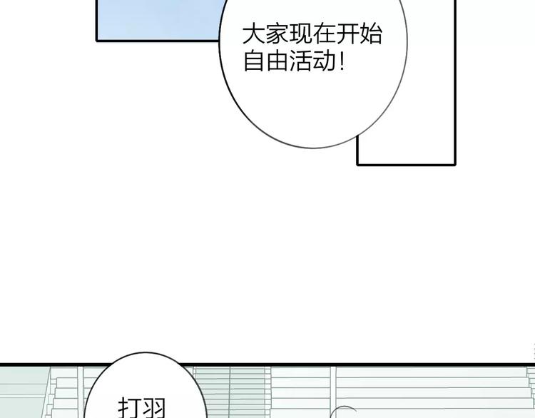 同学关系？韩漫全集-第121话 团战？无删减无遮挡章节图片 