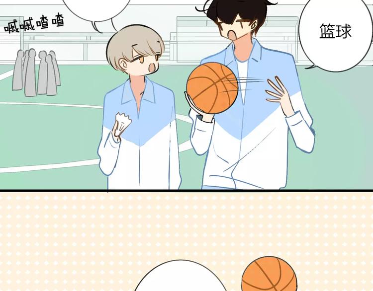 同学关系？韩漫全集-第121话 团战？无删减无遮挡章节图片 