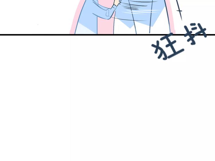 同学关系？韩漫全集-第121话 团战？无删减无遮挡章节图片 