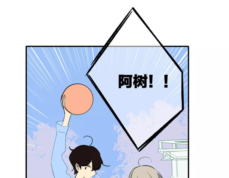 同学关系？韩漫全集-第121话 团战？无删减无遮挡章节图片 