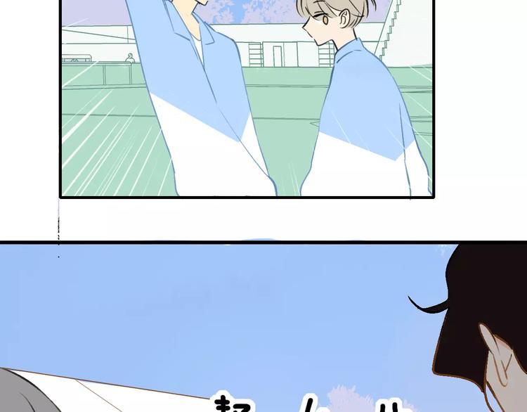 同学关系？韩漫全集-第121话 团战？无删减无遮挡章节图片 