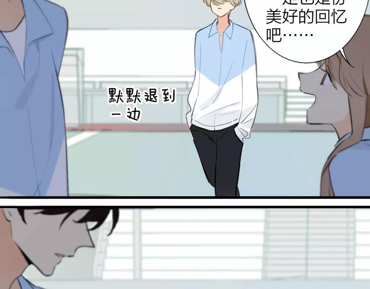 同学关系？韩漫全集-第122话 人气高涨无删减无遮挡章节图片 