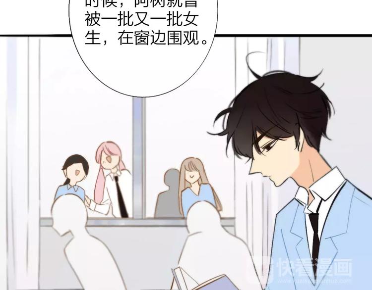 同学关系？韩漫全集-第122话 人气高涨无删减无遮挡章节图片 