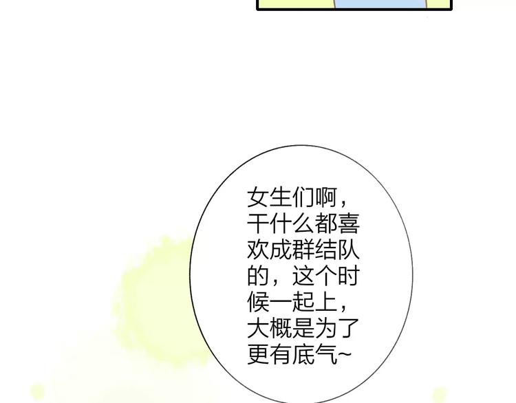 同学关系？韩漫全集-第122话 人气高涨无删减无遮挡章节图片 