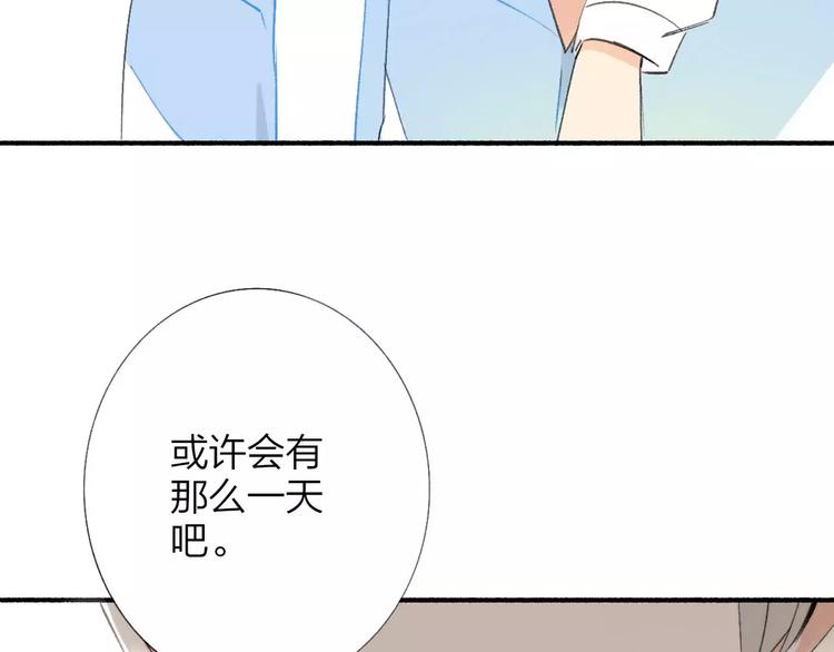 同学关系？韩漫全集-第122话 人气高涨无删减无遮挡章节图片 
