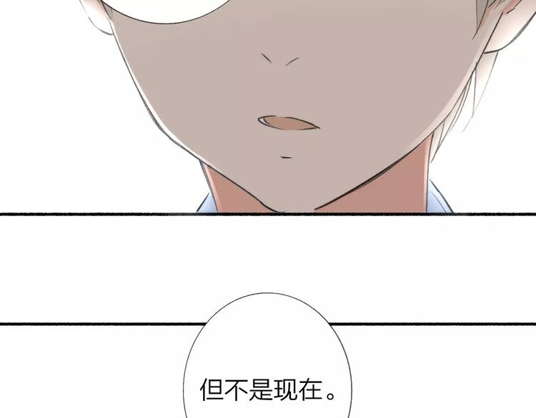 同学关系？韩漫全集-第122话 人气高涨无删减无遮挡章节图片 