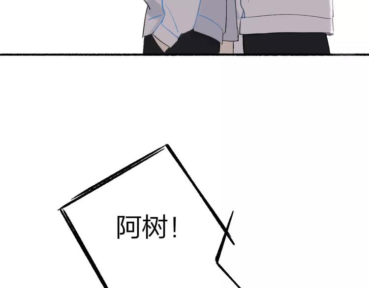 同学关系？韩漫全集-第122话 人气高涨无删减无遮挡章节图片 