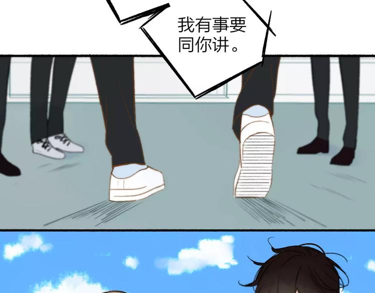 同学关系？韩漫全集-第122话 人气高涨无删减无遮挡章节图片 
