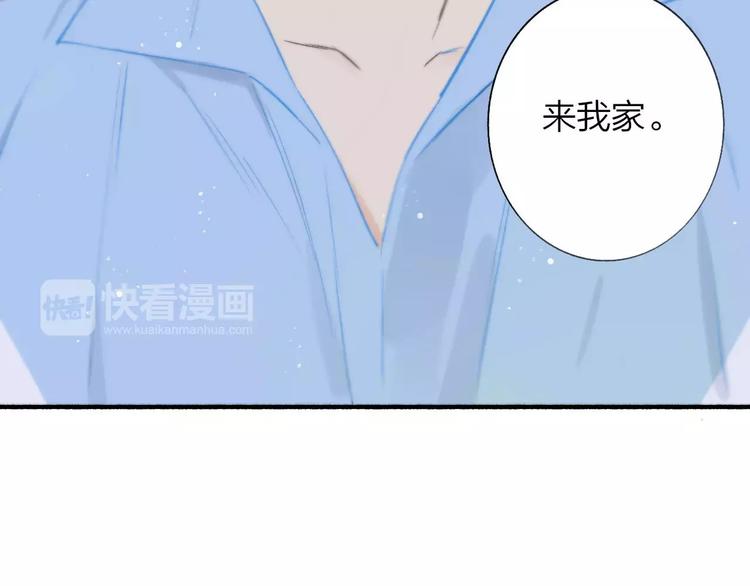 同学关系？韩漫全集-第122话 人气高涨无删减无遮挡章节图片 
