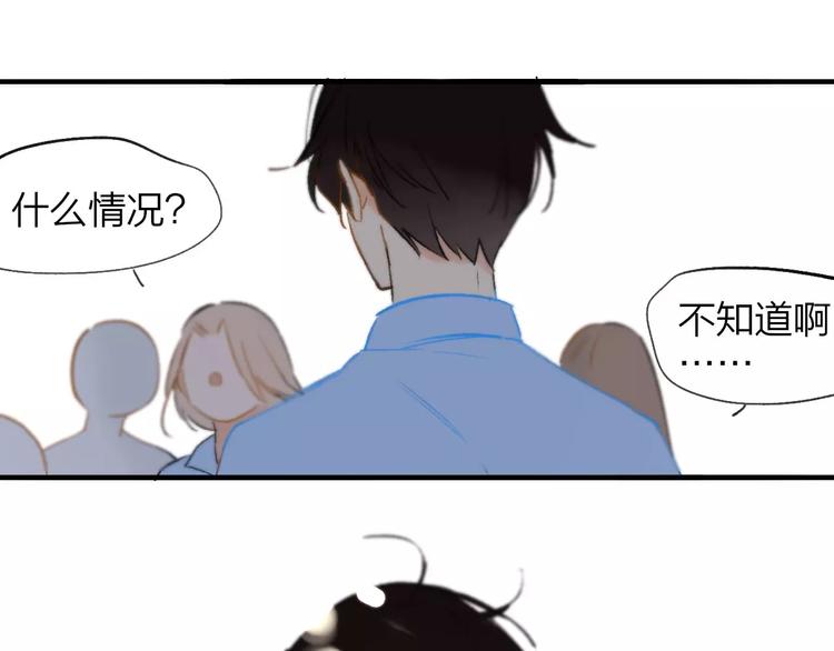 同学关系？韩漫全集-第122话 人气高涨无删减无遮挡章节图片 
