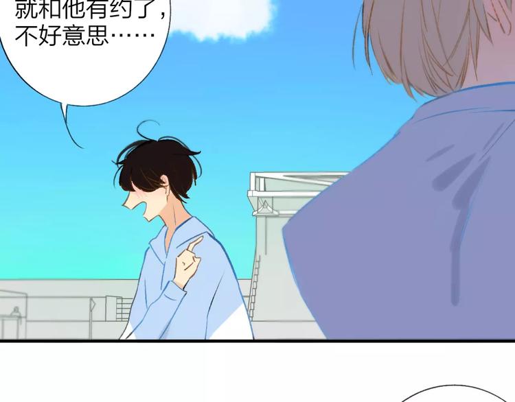 同学关系？韩漫全集-第122话 人气高涨无删减无遮挡章节图片 