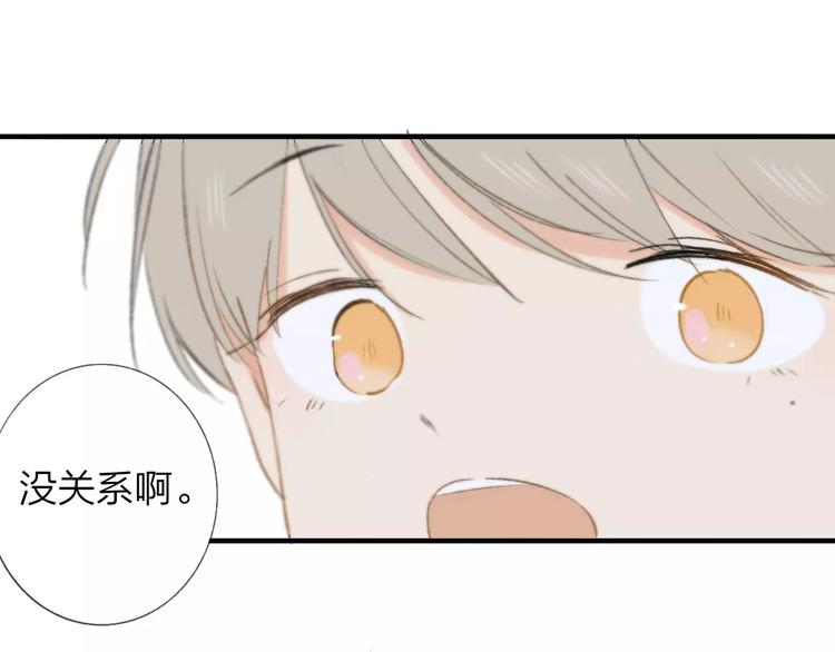 同学关系？韩漫全集-第122话 人气高涨无删减无遮挡章节图片 