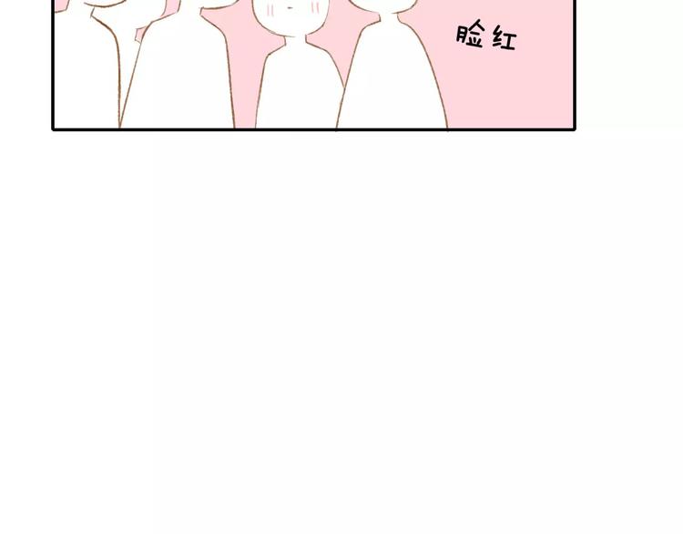 同学关系？韩漫全集-第122话 人气高涨无删减无遮挡章节图片 