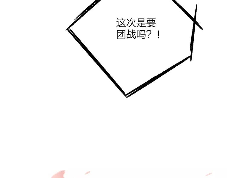 同学关系？韩漫全集-第122话 人气高涨无删减无遮挡章节图片 